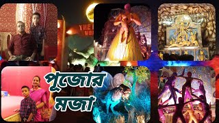 ষষ্ঠীতে রায়গঞ্জের পূজো পরিক্রমা 1 | Durga puja 2024 | Puja porikrama 2024 | Pujo parikrama 2024