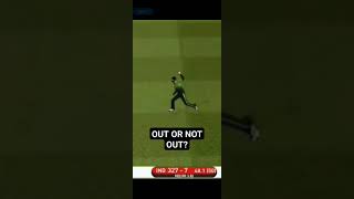 OUT OR NOT OUT CHALLENGE| WORST UMPIRE DECISION IN CRICKET| UMPIRE FIXING IN CRICKET