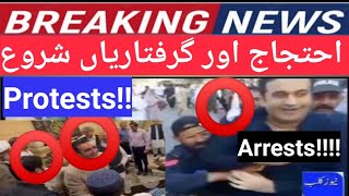 🔴PTI Protests' situation |an Important meeting with Imran Khan | Moulana Fazal ur Rehman |۔