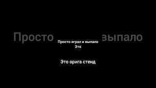 #shortsvideo #подпишись #стандофф2 #стандофф