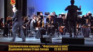 ЗАКЛЮЧИТЕЛЕН КОНЦЕРТ НА ФОРТИСИМО В КЛАС 22.03.2012