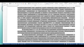 Решение в пользу заёмщика, Не доказаны обстоятельства, на которых основаны исков