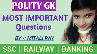 Most Important Polity Questions | GK | GK In English #shorts #Youtubeshorts