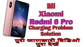 Mi Redmi 6 Pro Charging Problem Solution.Mi Redmi 6 Pro ka Charging Problem kaise thik kare in hindi