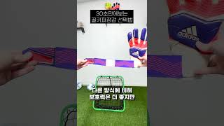 제발 손목 그만다치세요! 30초만에 골라드릴게요