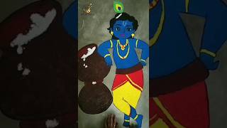 Krishna|Rangoli#youtubeshorts #shortsvideo #youtubeshortsvideo #krishna #rangoli #krishnarangoli