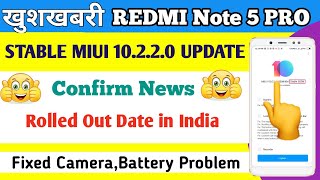 Redmi Note 5 Pro Stable Miui 10.2.2.0 Update Released Date In India | Redmi Note Pro New Update