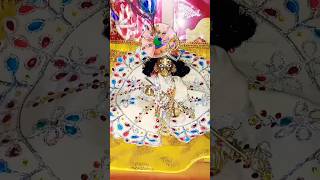 radhe radhe 🙏 ❤️ #shorts #statusvideo #youtubeshorts #laddugopal #vrindavan #shortsvideo