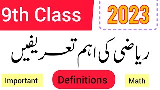 Class 9 Math Important Definitions II 9 Class Math Important Definitions 2023