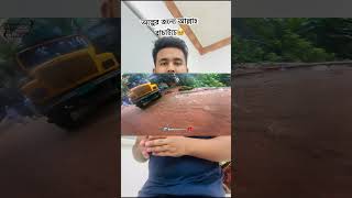 অল্পের জন্যে আল্লাহ বাচাইচে🥹। #shorts #shortvideo #viralvideo #entertainment #allinone