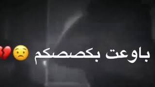 اجمل اشعار قصيره 😘😊استوريات انستا//تحميل الفيديو //الى قناة//ايوتة ضاغتكم