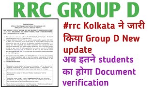 #rrcgroupd RRC KOLKATA EASTERN RAILWAY DOCUMENT VERIFICATION LIST UPDATE