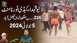 🔴 LIVE Shohada Kabaddi Tournament 226 Rb Malkhanwala Faislabad | 5 July 2024