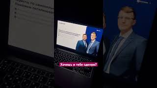 Презентация для юриста в PowerPoint!