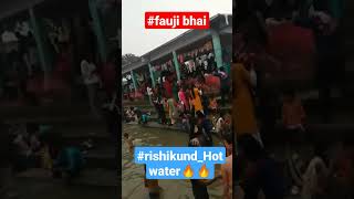 #rishikund_river #hot_water #fauji_vlog #pleasesubscribe #army #ssb #Ssblover #armylover⚔️⚔️🇮🇳🇮🇳🚩🚩😎😎