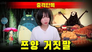 [충격단독] 쯔양 거짓말 대폭로 (룸살롱 대표 인터뷰)