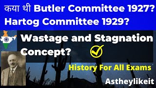 कया थी Butler Committee 1927? Hartog Committee 1929? Wastage and Stagnation Concept?