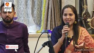 Nivedan |Ankita Sovani-Damle |