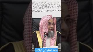 الشيخ علي التويجري