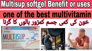 Multisup capsule uses in urdu ! Multisup capsule Benifets or sideeffect urdu in hindi !multisup