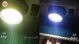 طريقة تغير لون اللمبة LED من الابيض الى الاصفر How to convert LED light white to yellow