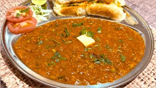 Pav Bhaji Recipe in Hindi | Street Style Mumbai Pav Bhaji | Gulab Hari Satvik Rasoi