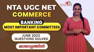 Banking | Most Important Committees | June 2023 Questions Solved | UGC NET Commerce | Apple B