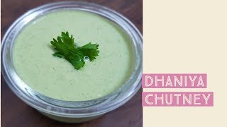 Dhaniye ki chutney | Restaurant Style Chutney