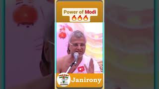 POWER OF NARENDRA MODI #narendramodi #shorts #trending #viralshorts