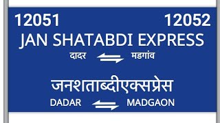 12051 Dadar Madgaon Goa Janshatabdi Express Skipping Nivsar Railway Station : Konkan Railways