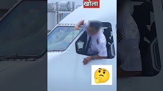 क्या प्लेन की खिड़की को खोला जा सकता है? | aeroplane window | #plane#shorts #factinjector