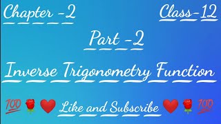 Class 12th ll Chapter 2 ll Inverse trignometric function ll NCERT ll CBSE Board #like #subscribe