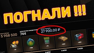 TANKI ONLINE: Субботние игры