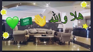 اول يوم ليا في الرياض 🇸🇦❤️ + جولة سريعة في ايكيا السعودية 😍 VLOG DAY