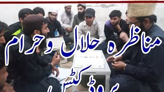 Munazara Molana Mufti Attiq u Rehman Alvi vs Abdul Qayum Zaheer 27 March 2022 In Lahore