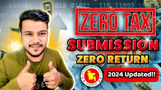 Zero Return Submission 2024 | শূন্য রিটার্ন দাখিল করার নিয়ম | eReturn Submission 2024