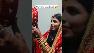 hamara pehela karwa chauth❤ 🥰#minivlog #viralvideo