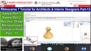 Sweep Rail1 Rail 2, Revolve, Drape in Rhinoceros 7.0 Tutorial Part-13 In Hindi(Gemini Architectural)