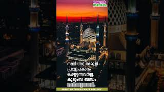 Ramadan stutus 2k21 Day 21 by SKSSF NATTUKAL WAFY COLLEGE