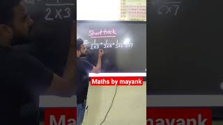 #math #ctet2023 #viral #shorts #trick @mathsbymayank4746