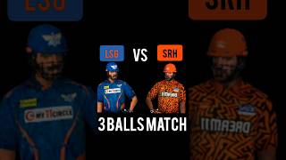 LSG VS SRH 3 BALLS MATCH |IPL 2024 | REAL CRICKET 25 #cricket #ipl #challenge #shorts