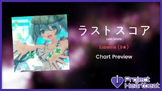 【Project Heartbeat】 Last Score/ラストスコア Extreme『9★』 Chart Preview