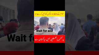 #imrankhan #pti #breakingnews #arynews #viralvideo #pakistan #islamabad #viral #youtubeshorts