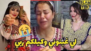 نوال بريطانيا 🔥 تعتزل السوشل ميديا 💔النهاية... آخر فيديو nawal uk