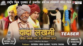 #Dada Lakhmi -Teaser  | Zuban Kaadh Lungya Teri -#Yashpal Sharma | Ravindra Rajawat |#Hitesh Sharma