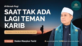 KAJIAN JUMAT BA'DA SUBUH | USTADZ DEDEN MASYKUR  | SAAT TAK ADA LAGI TEMAN KARIB