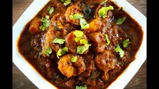 Prawn masala recipe | Prawns curry | Chettinad prawn masala | Shrimp curry