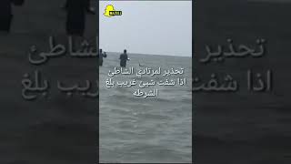 تفجير لغم بحري...Just Me