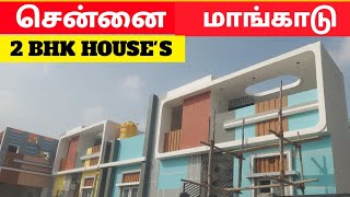 800 Sqft New 2 BHK House For Sale In Chennai Mangadu | Interior With Modular Kitchen