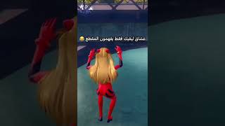 عاشق خريطة ليفيك يفهم المقطع ببجي موبايل pubg mobile#shorts